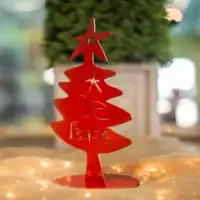 Metal Peace Tree